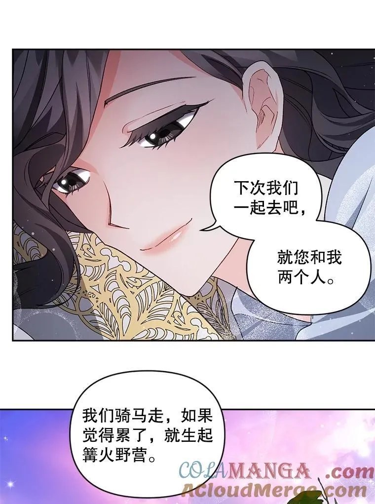 138.晋级考试 第19页