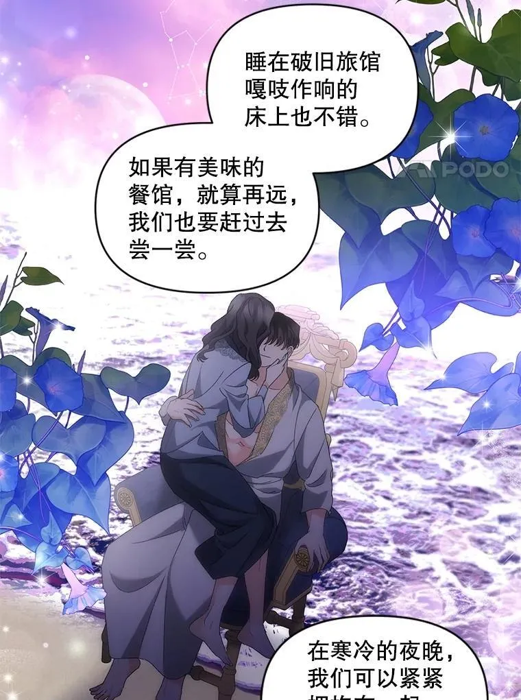 138.晋级考试 第20页
