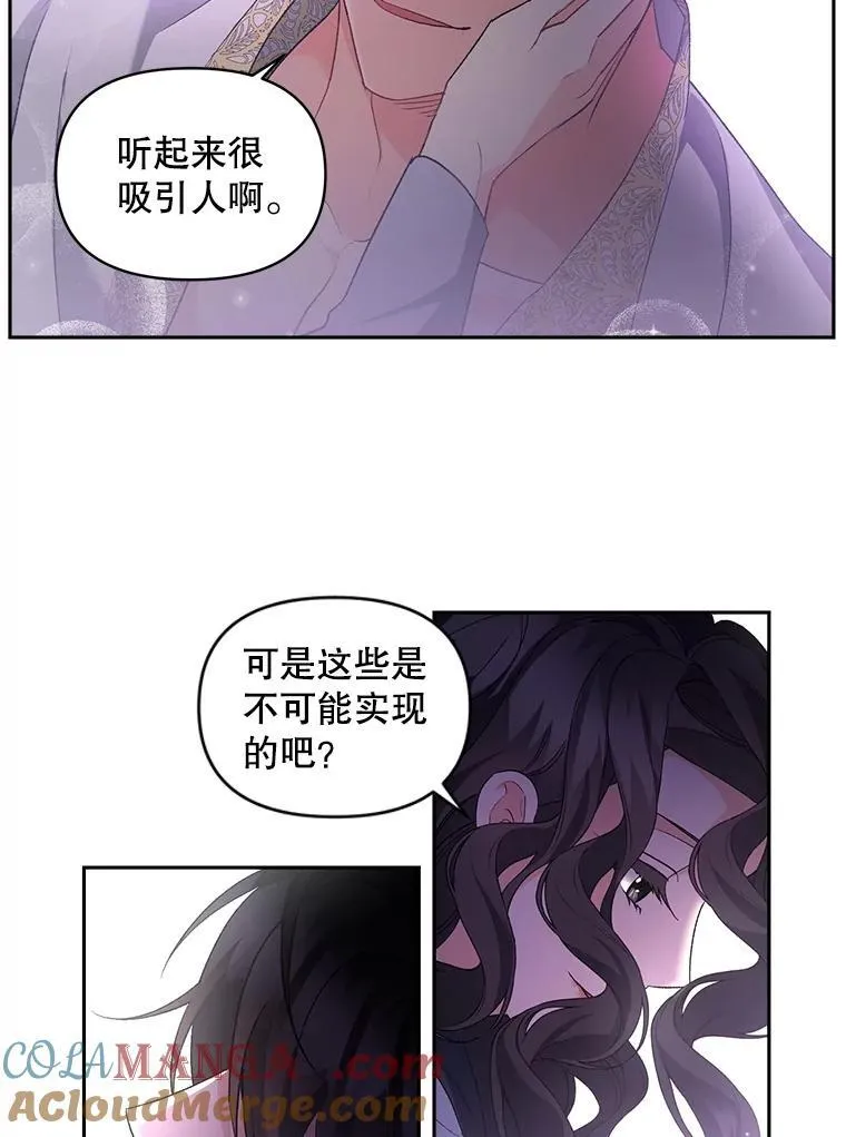 138.晋级考试 第22页