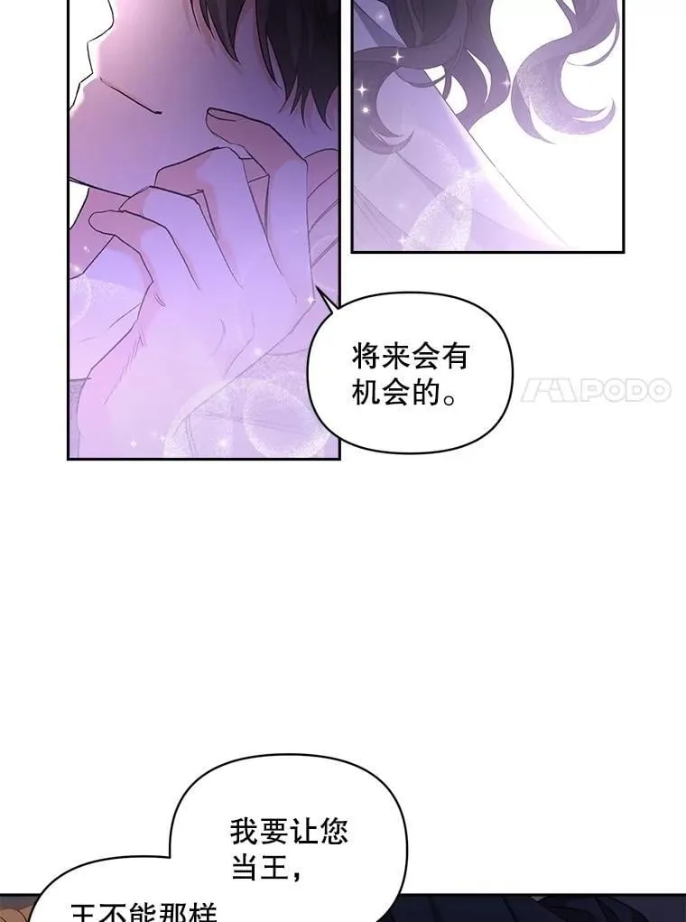 138.晋级考试 第23页
