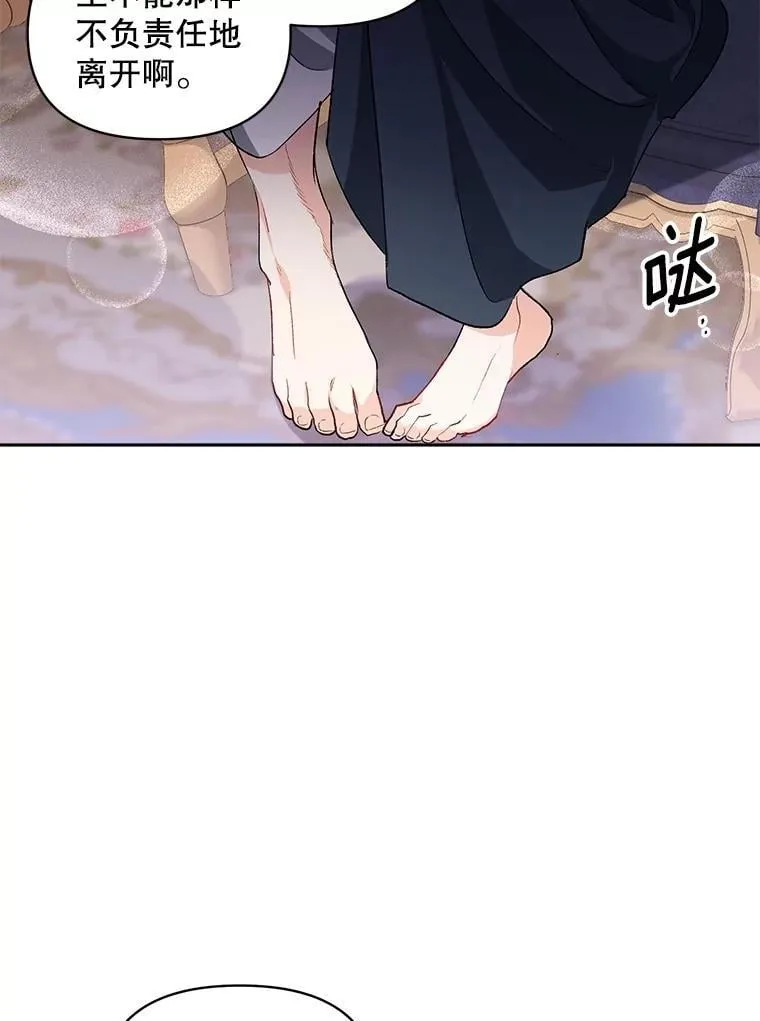 138.晋级考试 第24页
