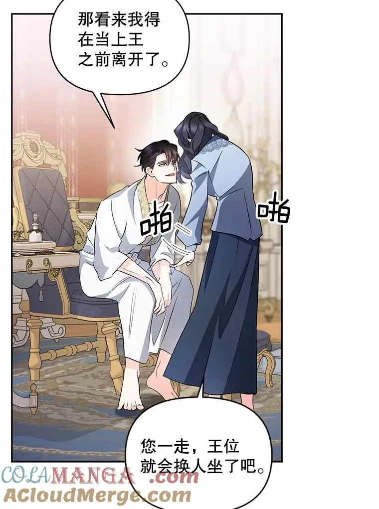 138.晋级考试 第25页