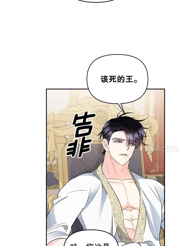 138.晋级考试 第26页