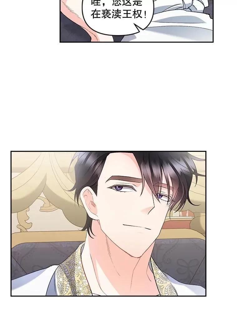 138.晋级考试 第27页