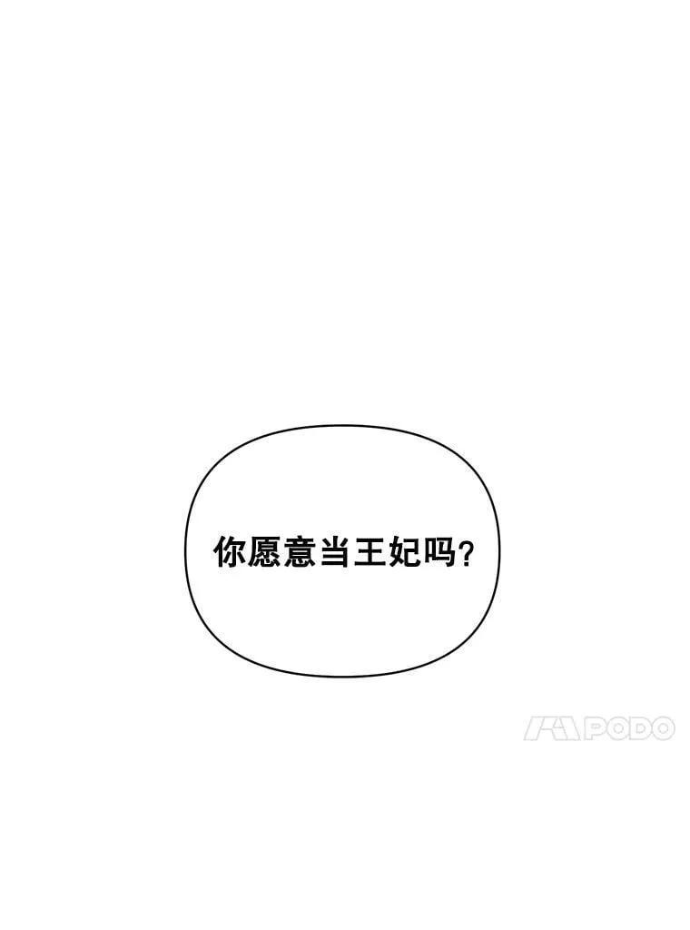 138.晋级考试 第29页