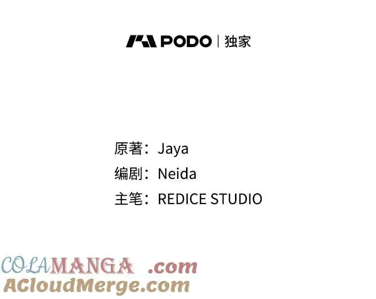 138.晋级考试 第31页