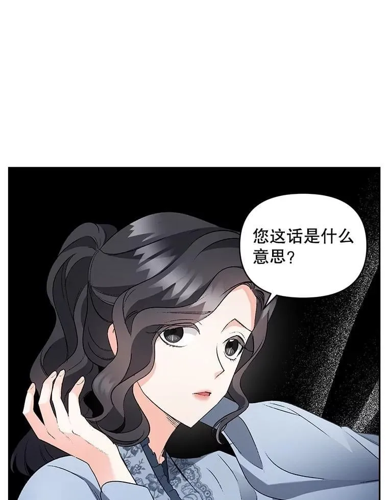 138.晋级考试 第32页