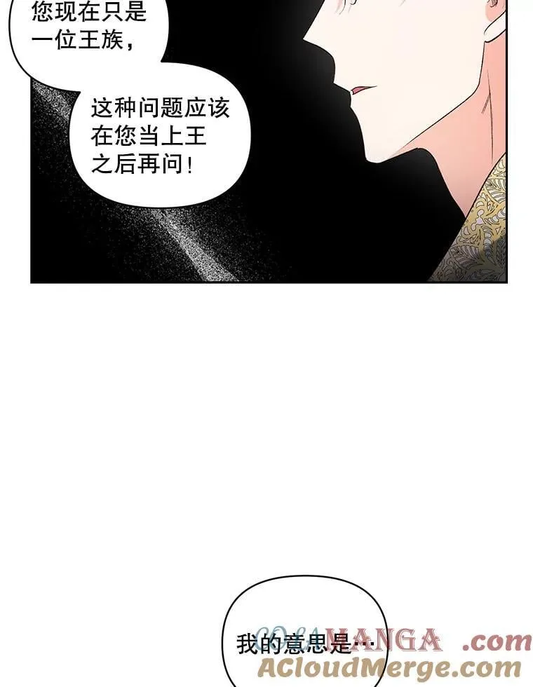 138.晋级考试 第34页
