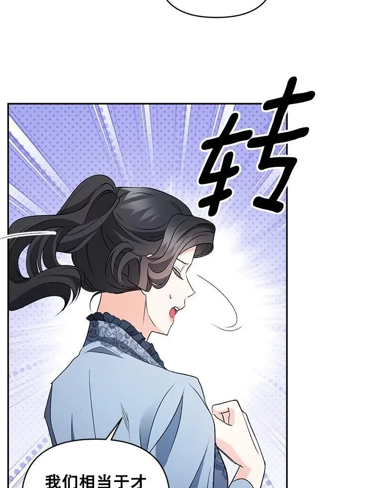 138.晋级考试 第35页