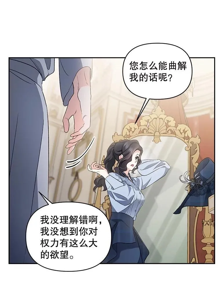 138.晋级考试 第39页