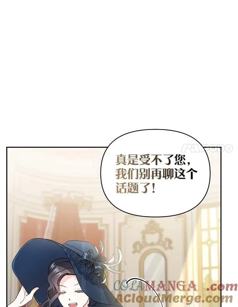 138.晋级考试 第40页