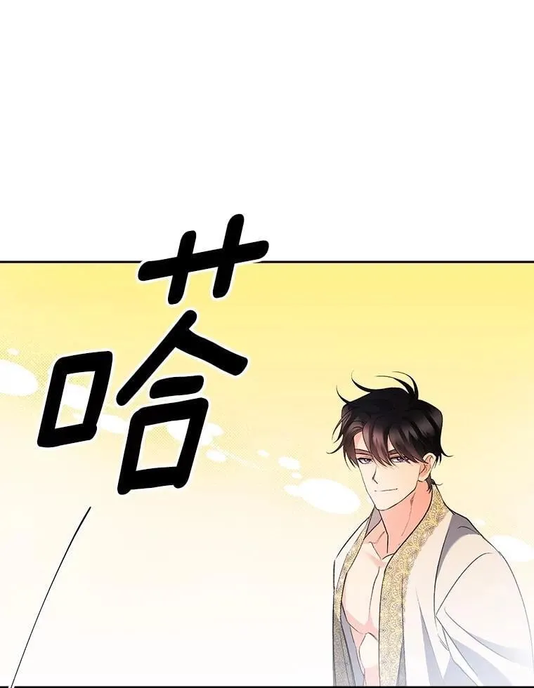 138.晋级考试 第42页