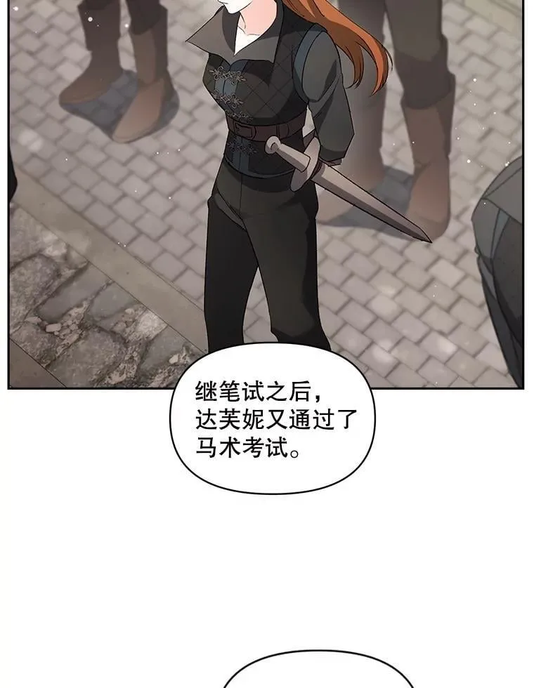138.晋级考试 第45页