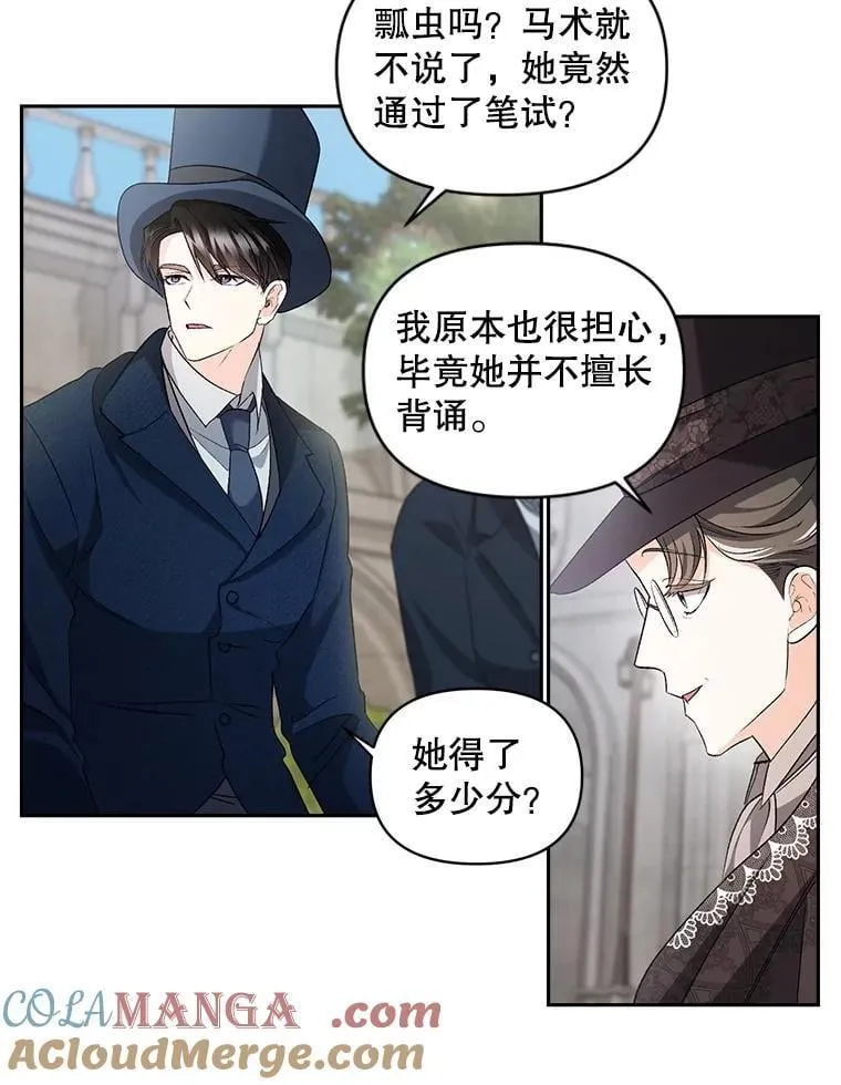 138.晋级考试 第46页