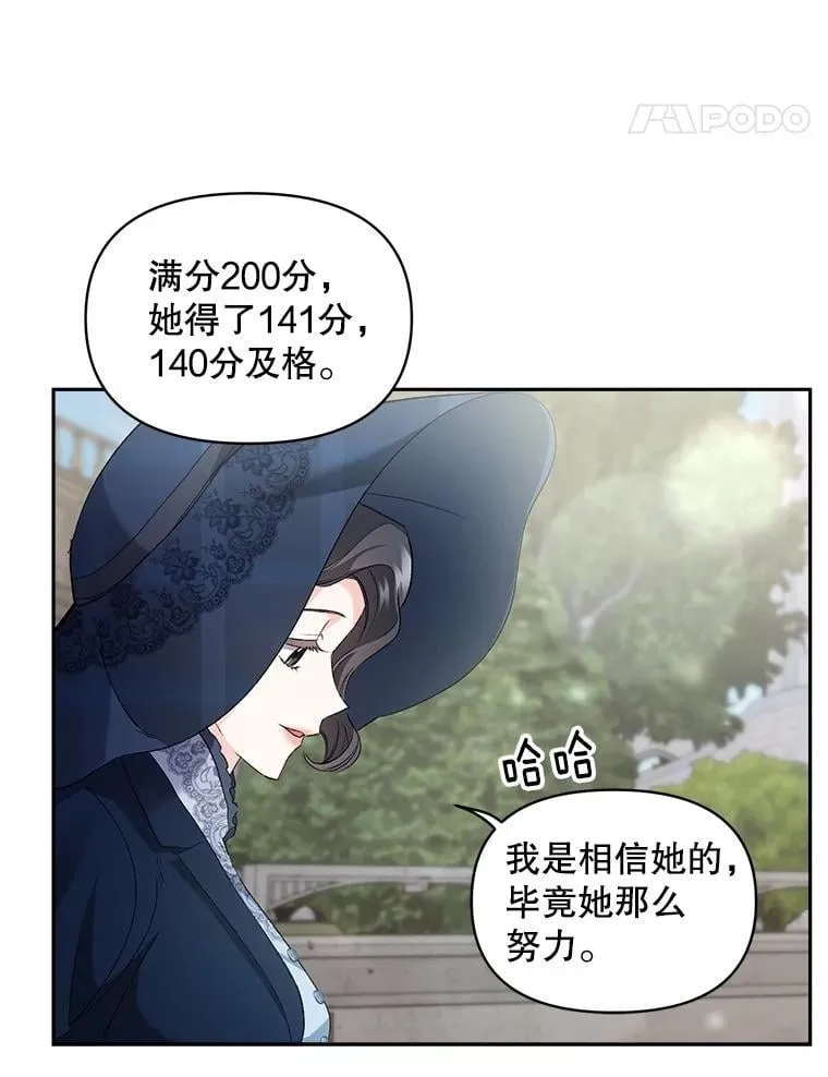 138.晋级考试 第47页