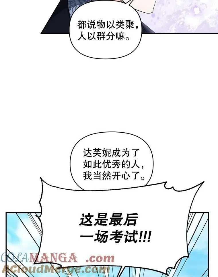 138.晋级考试 第49页