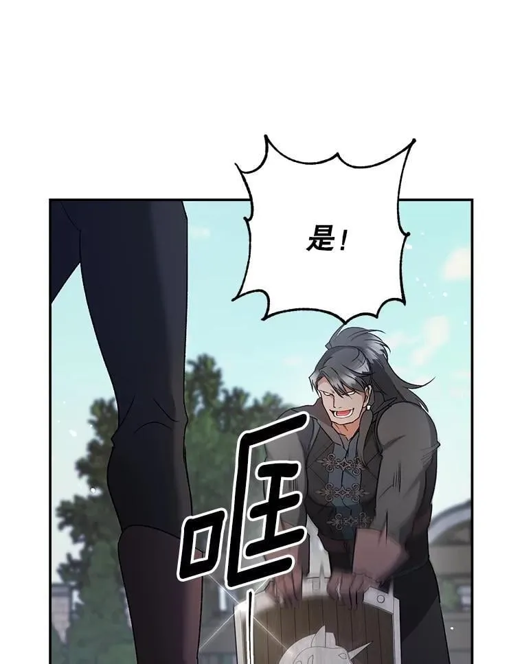 138.晋级考试 第54页
