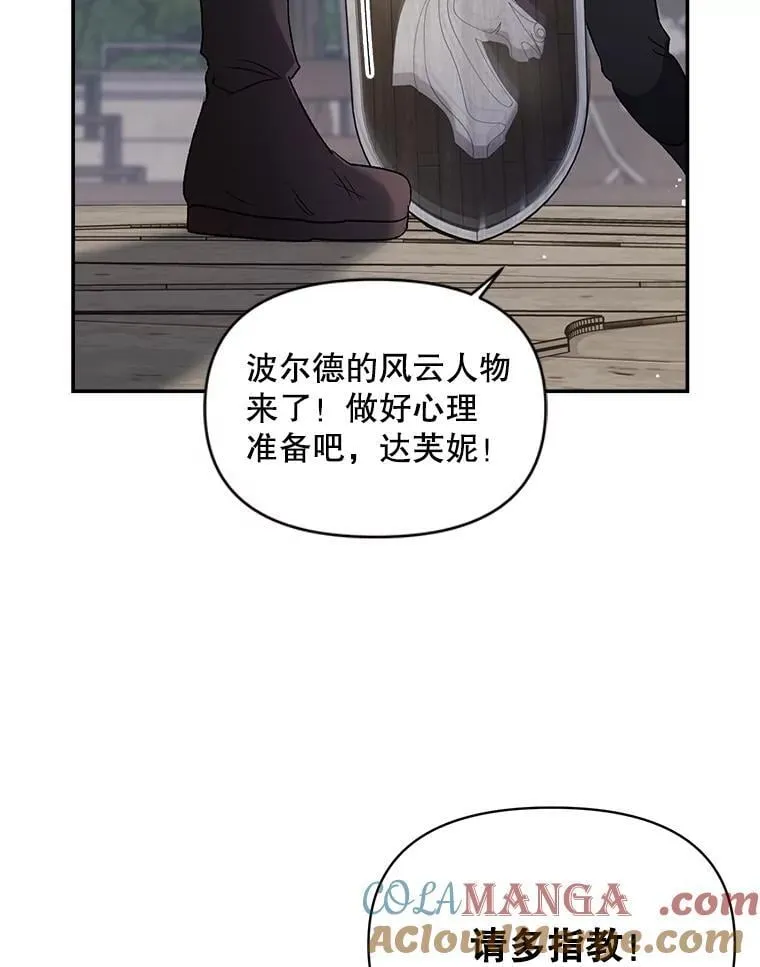 138.晋级考试 第55页