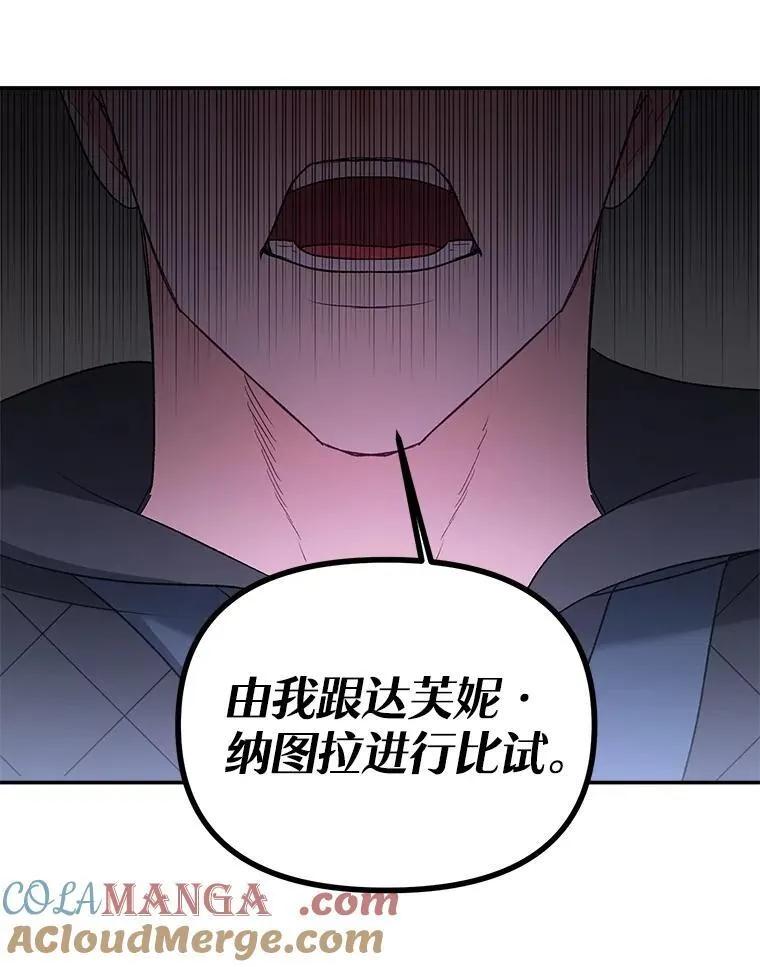 138.晋级考试 第58页