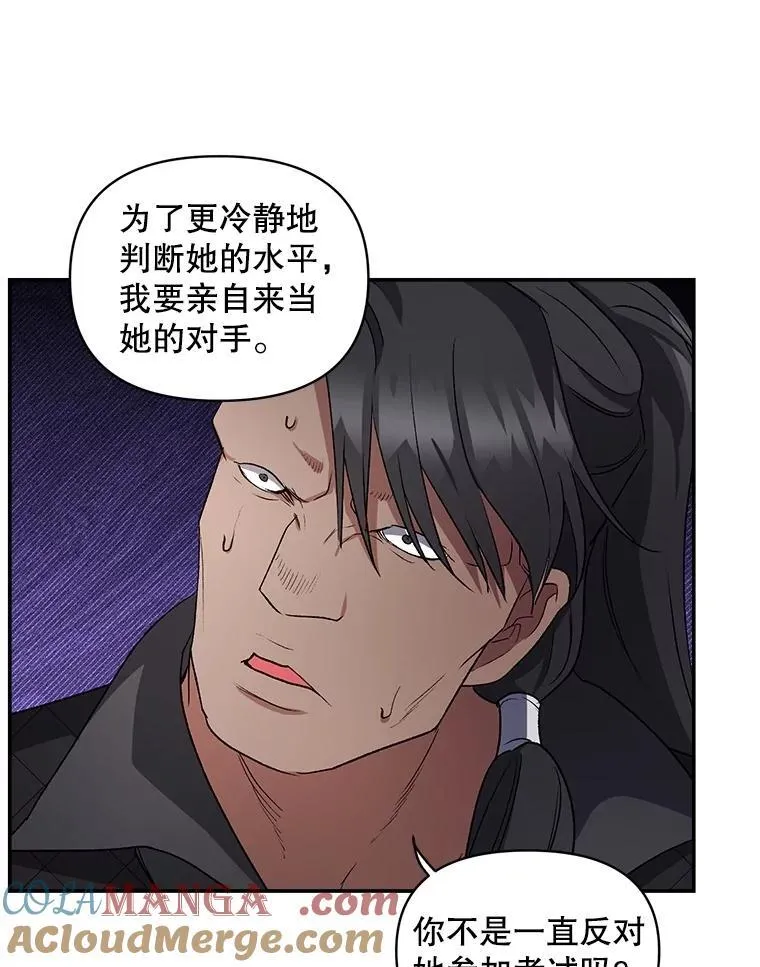 138.晋级考试 第61页
