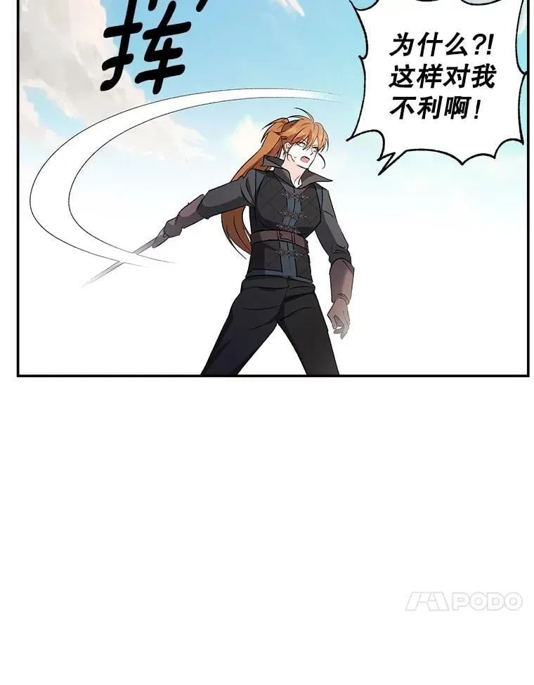 138.晋级考试 第63页