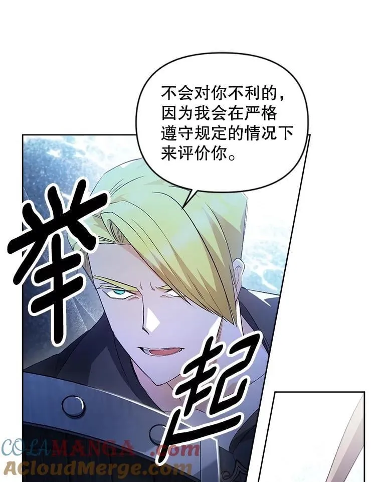 138.晋级考试 第64页