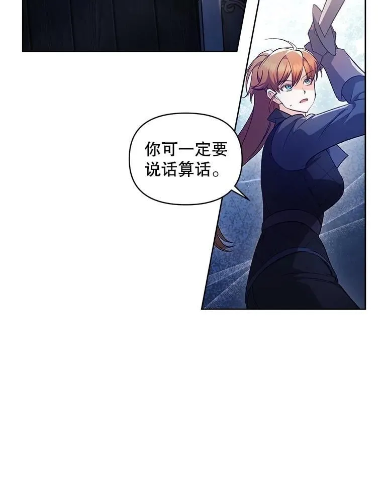138.晋级考试 第65页