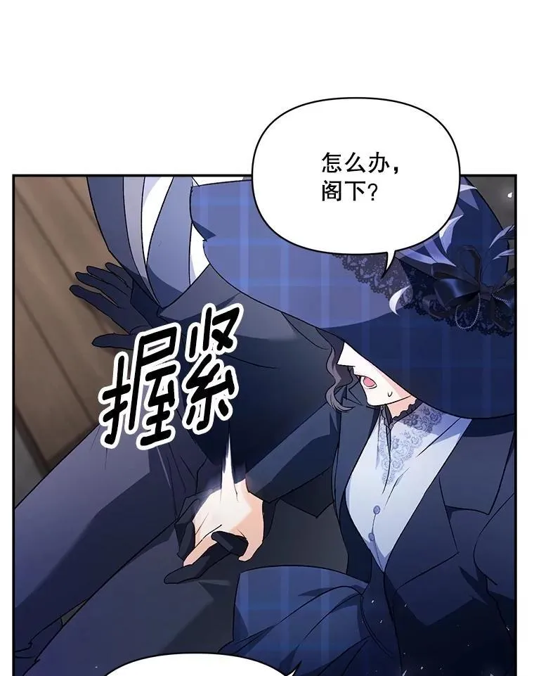 138.晋级考试 第66页