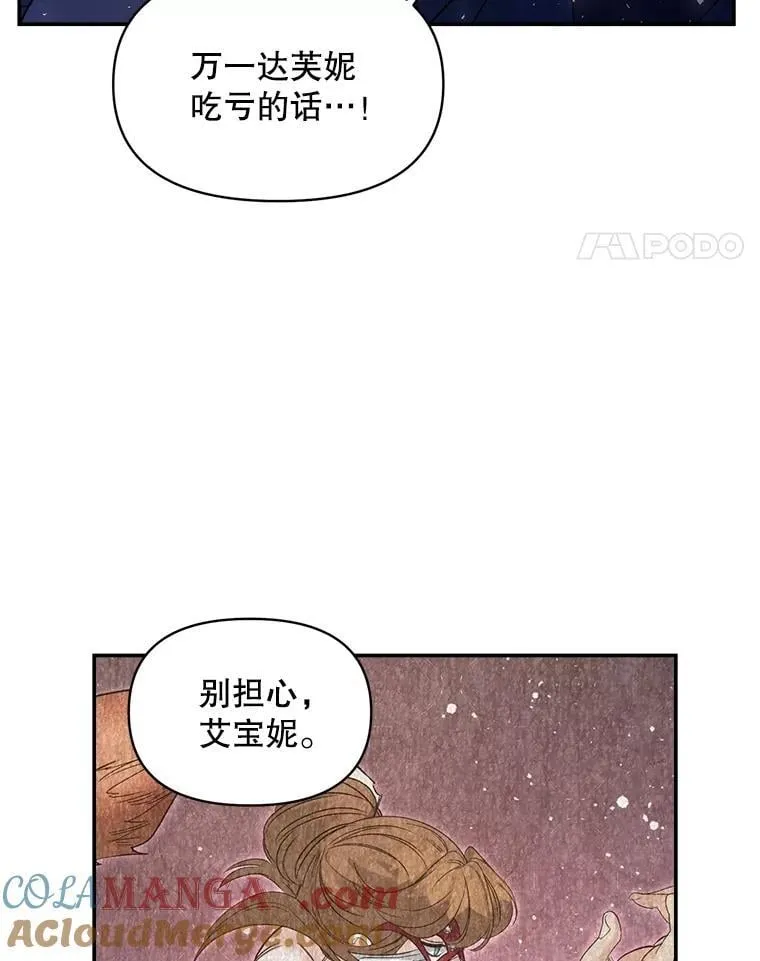 138.晋级考试 第67页