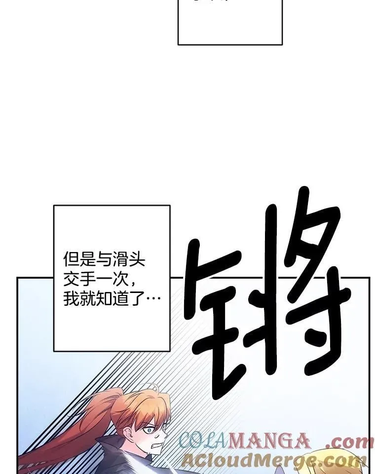 138.晋级考试 第73页