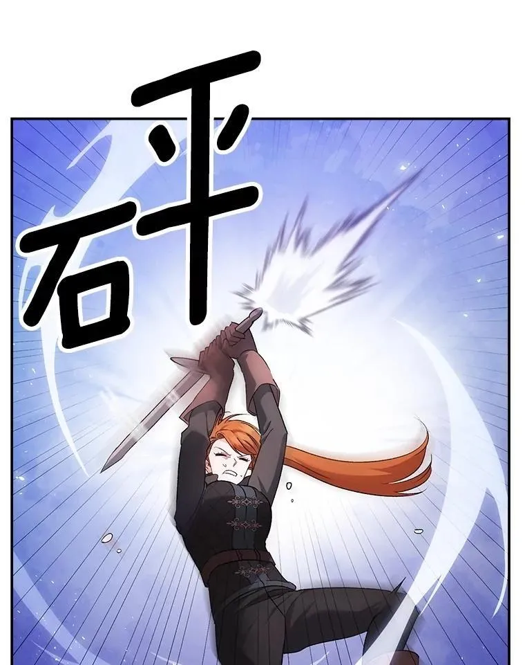 138.晋级考试 第75页