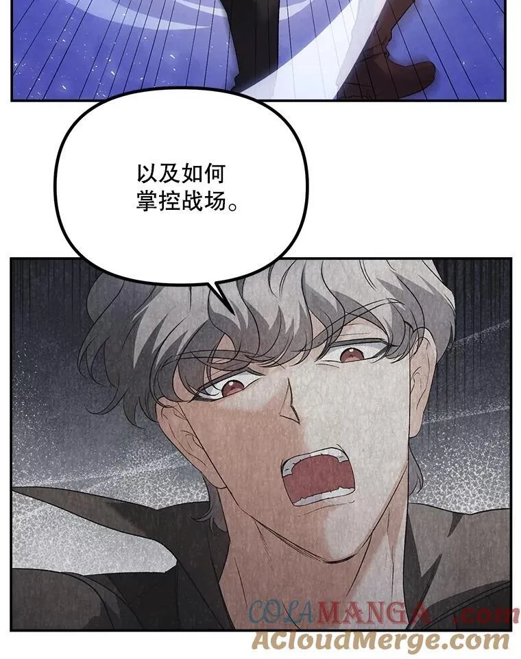 138.晋级考试 第76页