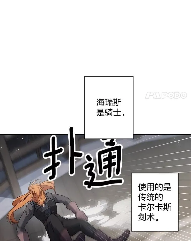 138.晋级考试 第77页
