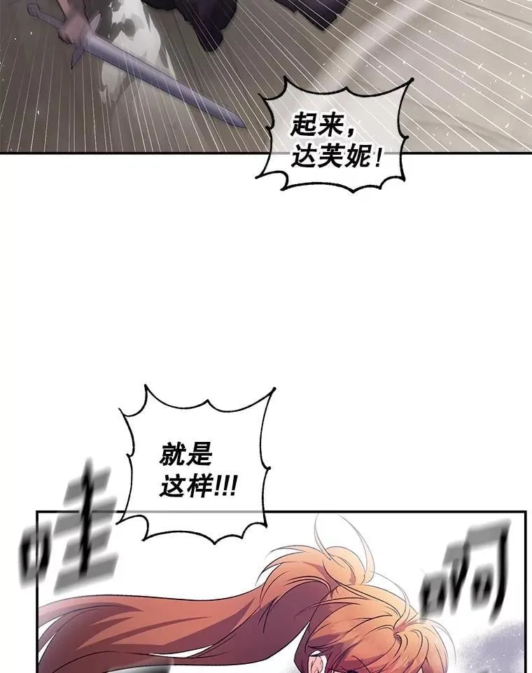 138.晋级考试 第78页