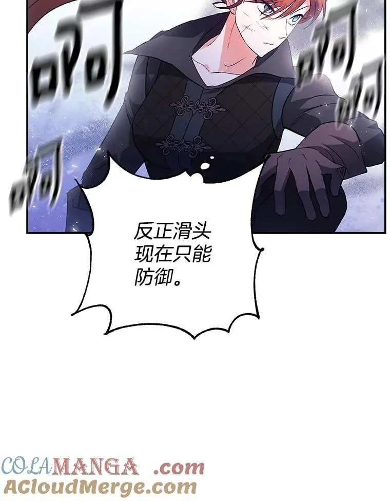 138.晋级考试 第79页