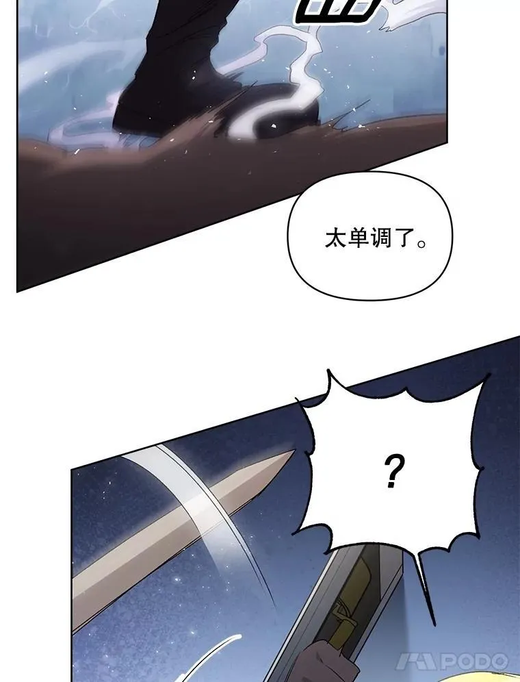 138.晋级考试 第84页