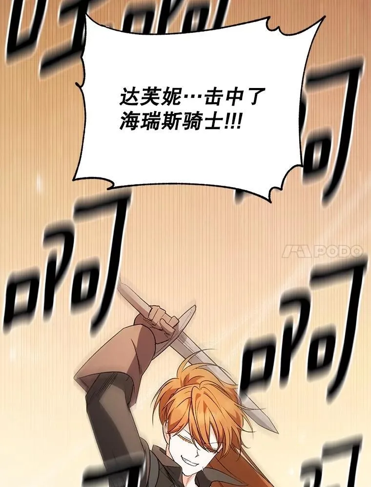 138.晋级考试 第90页