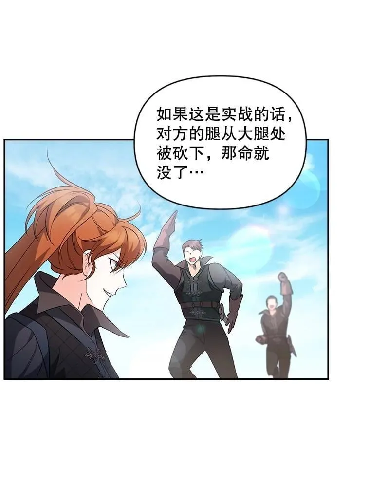 138.晋级考试 第92页