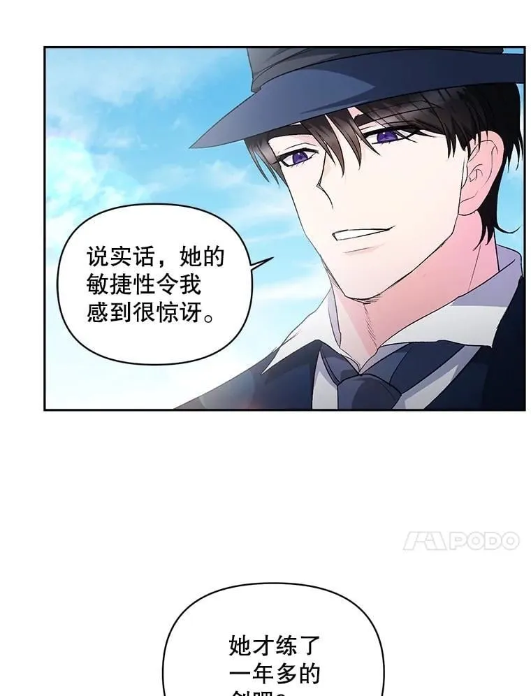 138.晋级考试 第93页