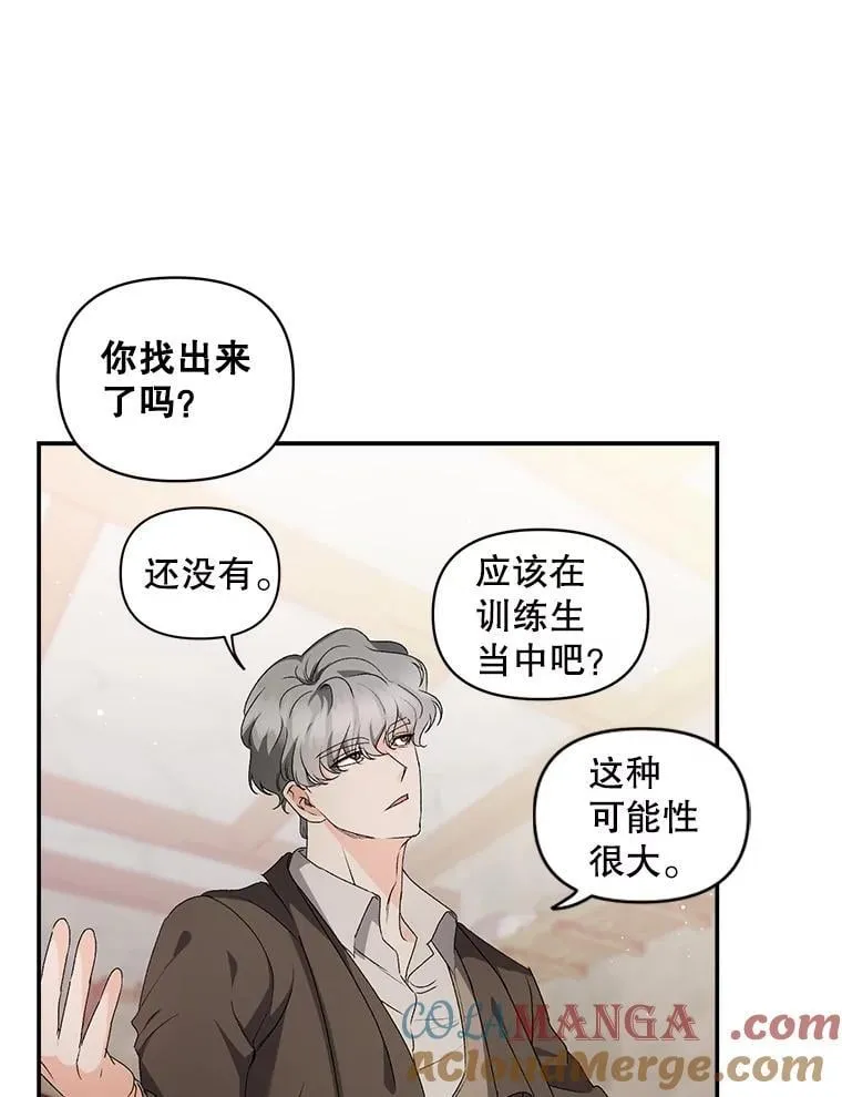 139.接受委托 第64页