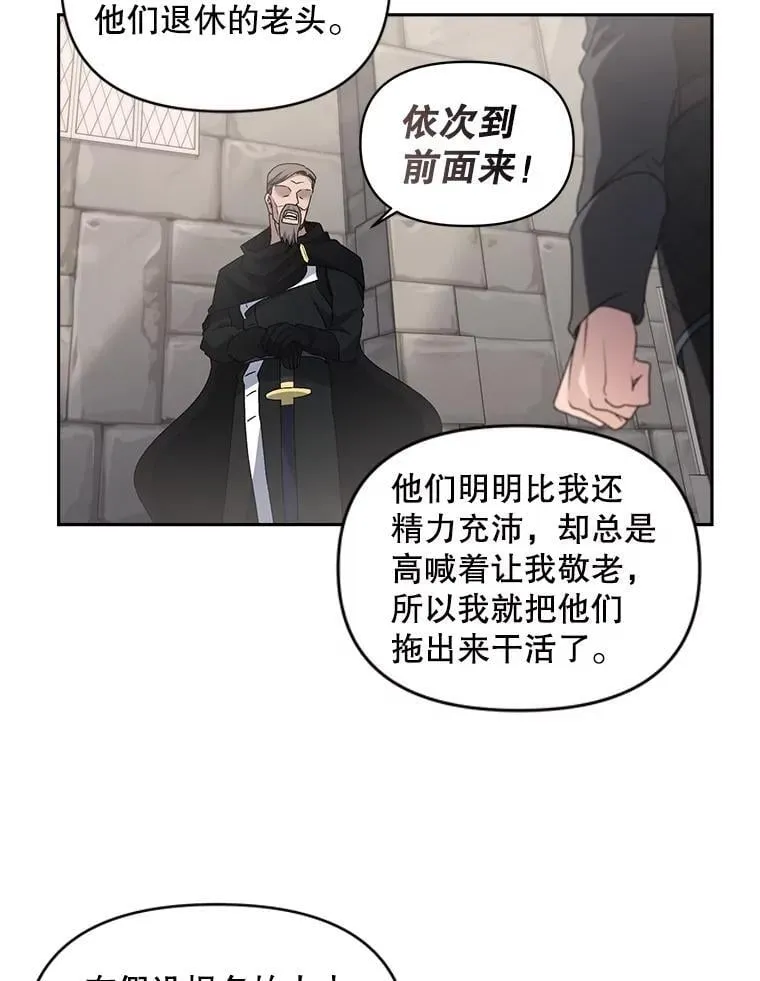 141.选拔考试 第14页