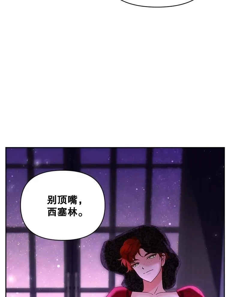 141.选拔考试 第69页