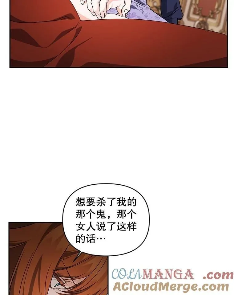 146.过往云烟 第28页