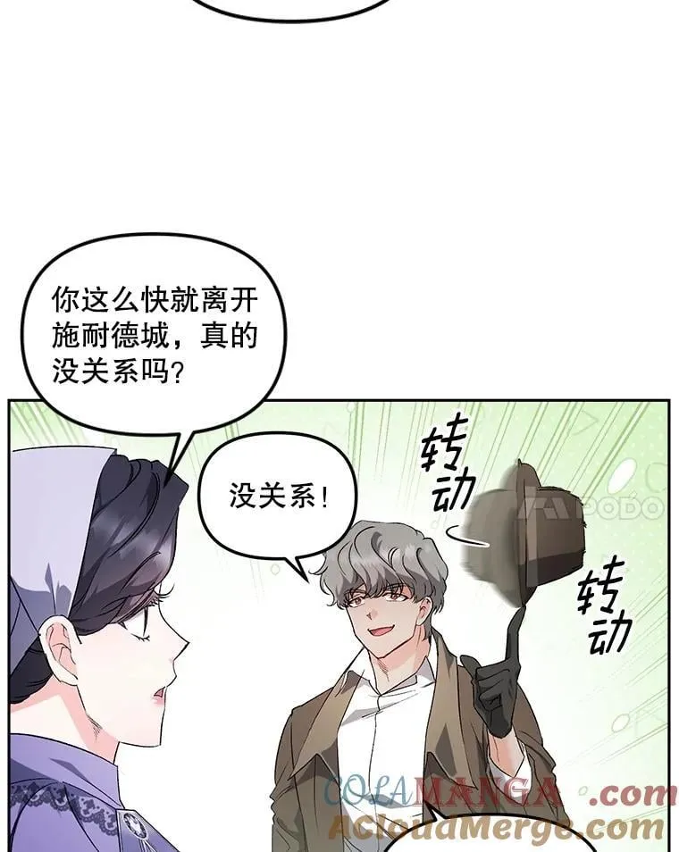 151.深入敌后 第25页