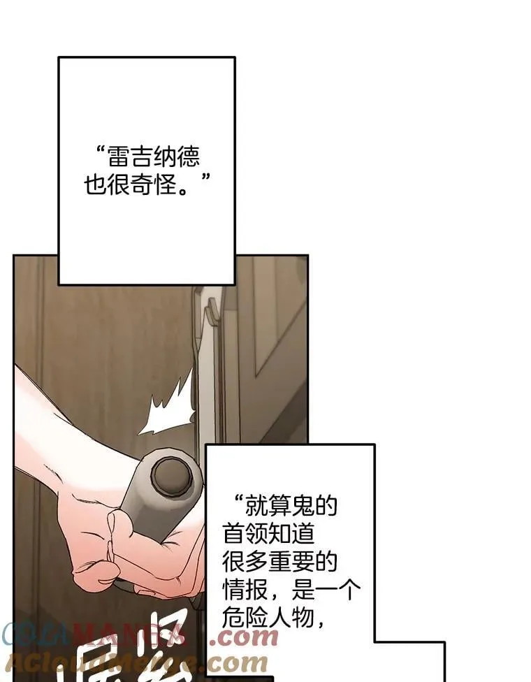 155.名单 第37页