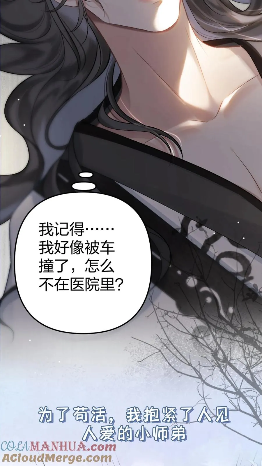 预告 第7页
