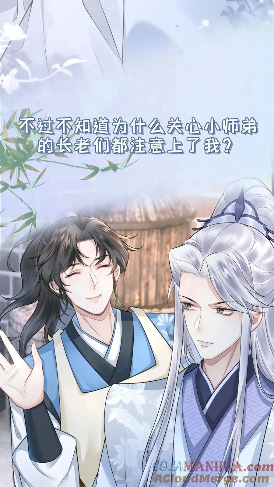 预告 第9页
