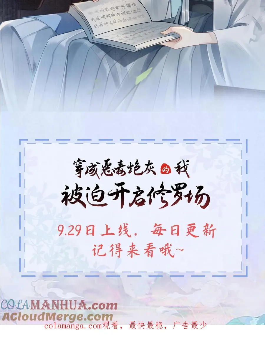 预告 第14页