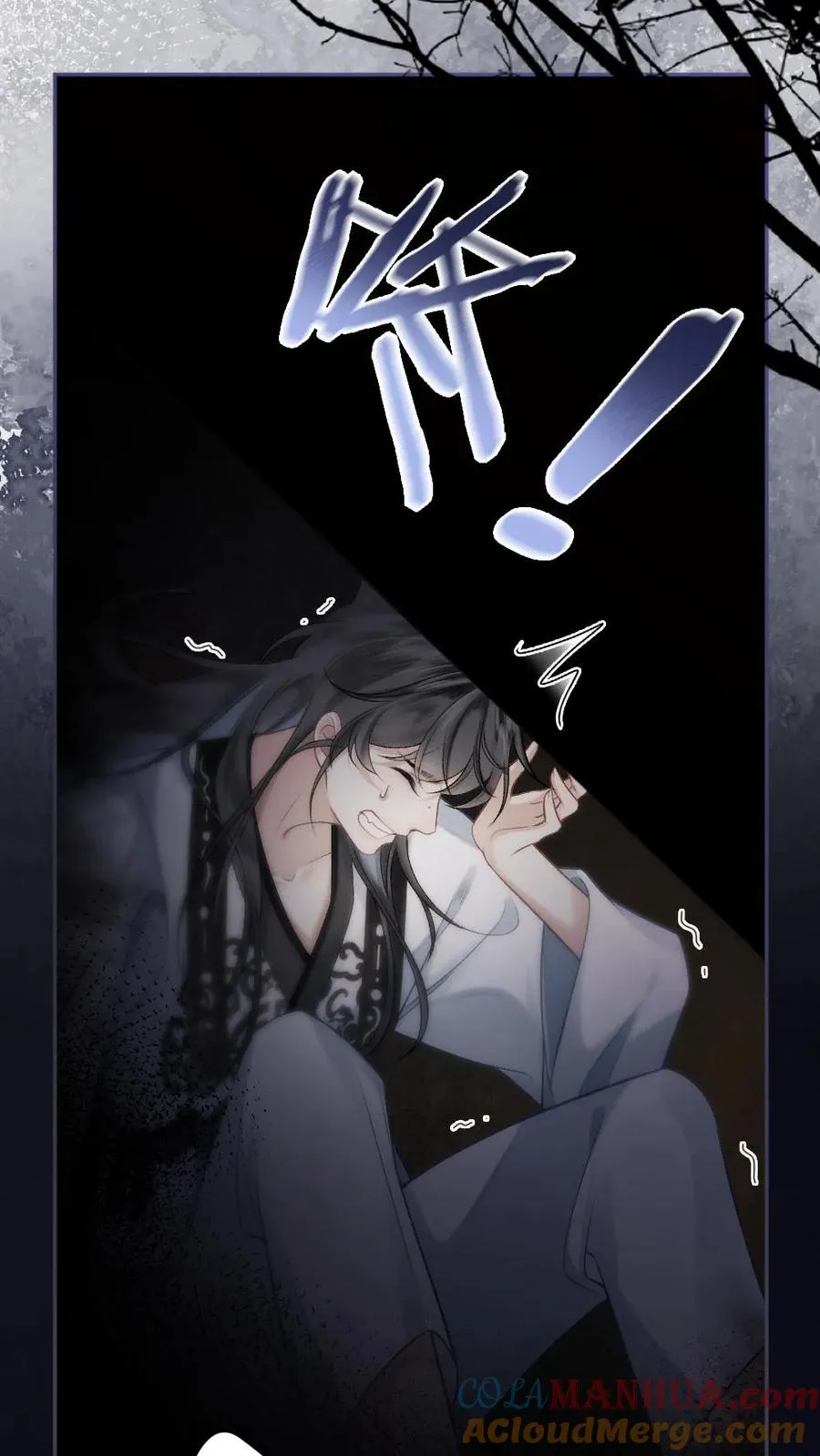 第1话 一不小心穿书了 第15页