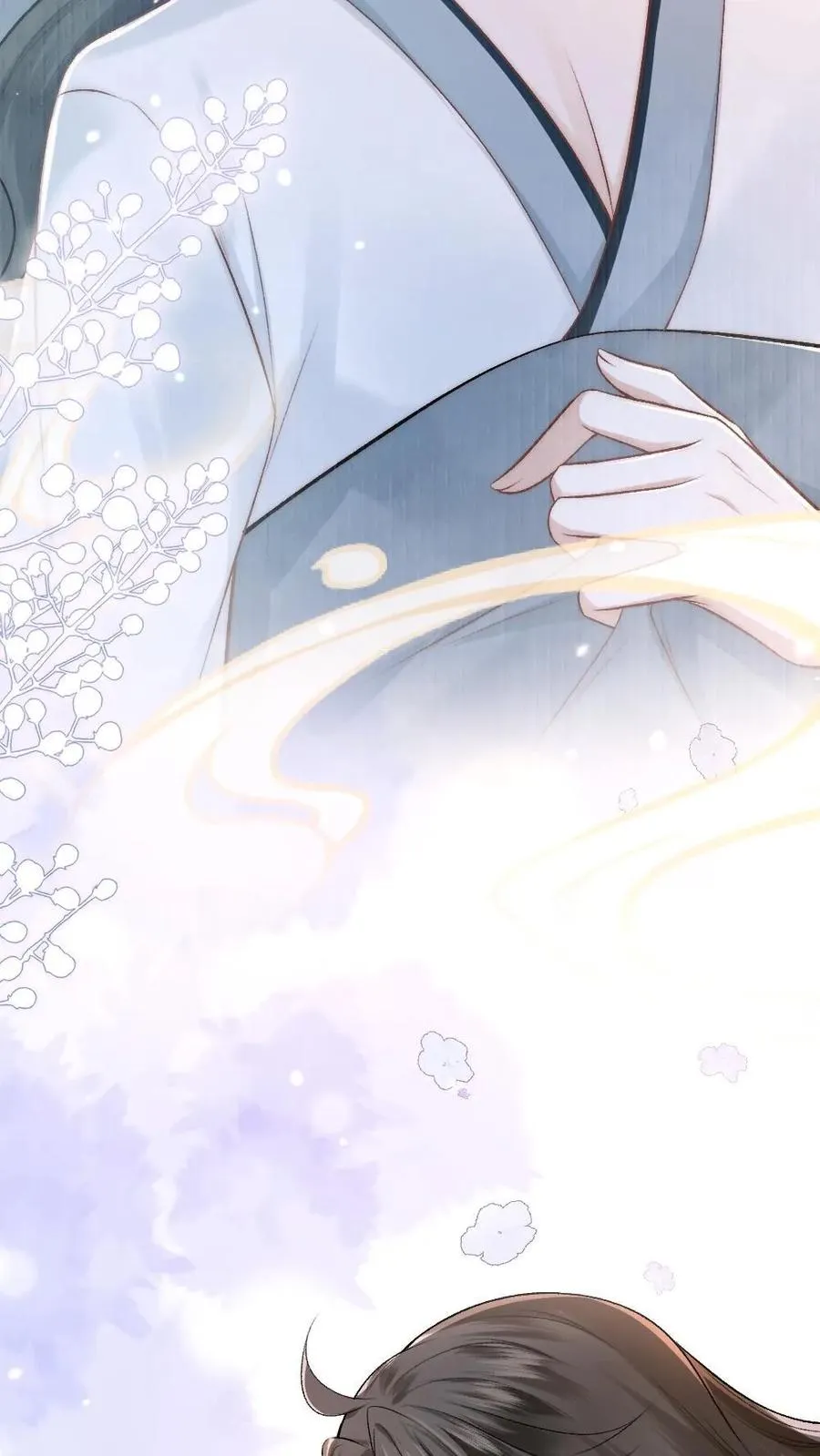 第2话 为了苟活接近小师弟 第32页